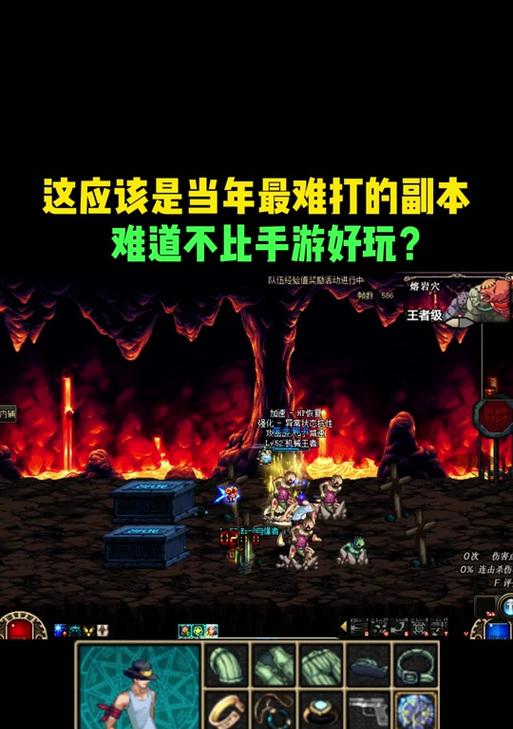 地下城迷宫无法进入的原因？如何解决？