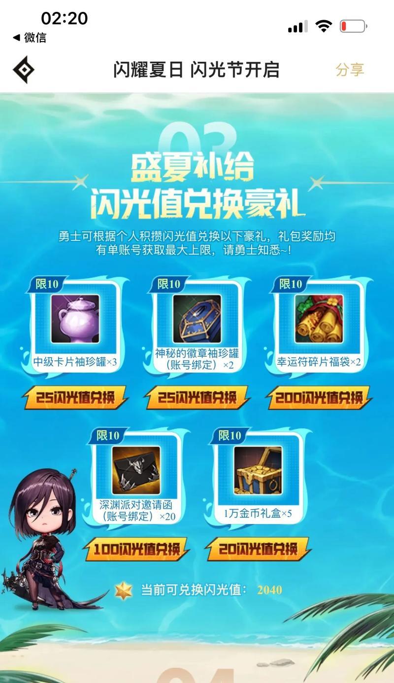 dnf助手如何更换账号密码？更换过程中可能会遇到哪些问题？
