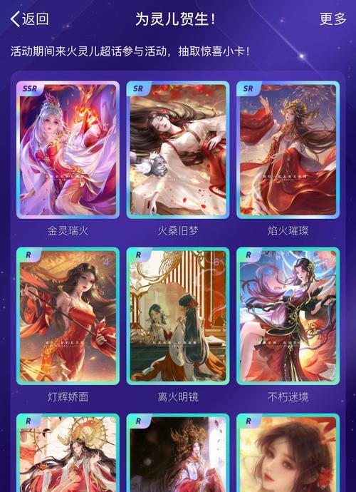 完美世界卡片抽取技巧有哪些？如何获得稀有卡片？