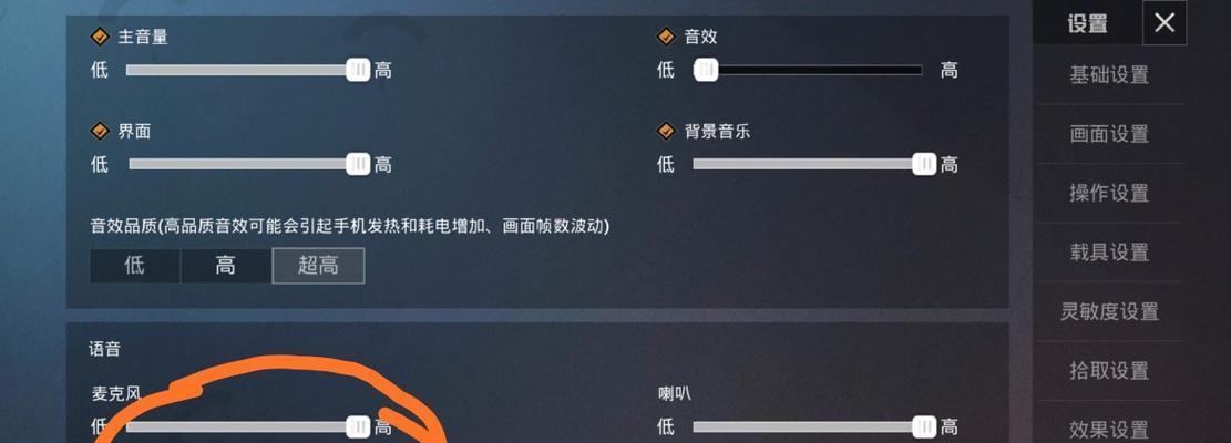 完美世界如何屏蔽非好友的对话？设置方法是什么？