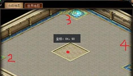 魔域迷城迷路了怎么出去？