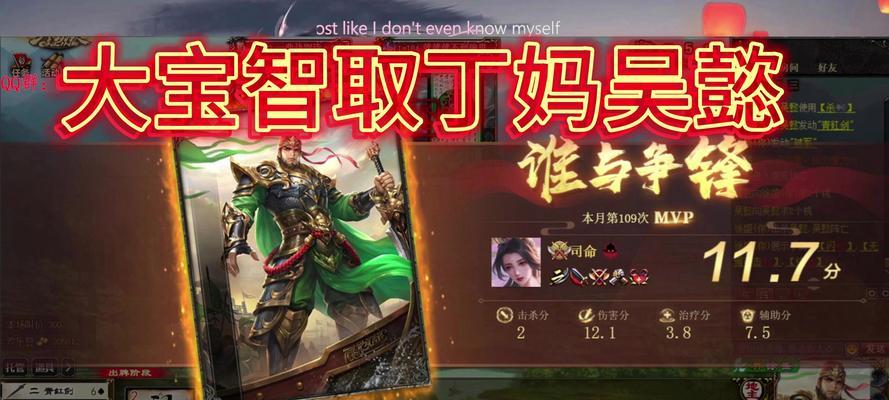 大宝三国杀入手最合算的方式是什么？有哪些策略？