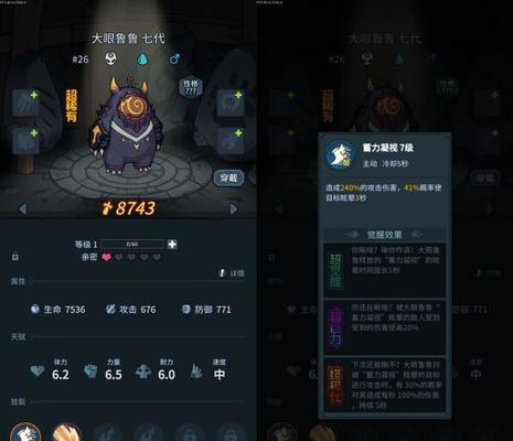 提灯与地下城中狐狸可以融合哪些宠物？融合宠物的好处是什么？
