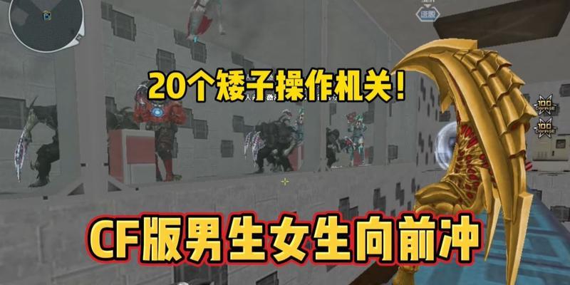 cf道具转移给队友的操作步骤？