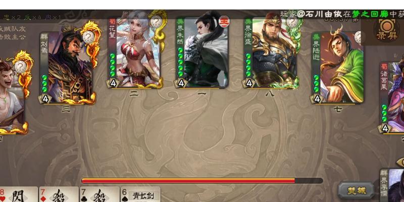 三国杀神朱然的技能介绍？如何发挥最大效果？