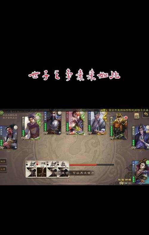 三国杀中司马懿的势力是什么？如何在游戏中有效利用司马懿？