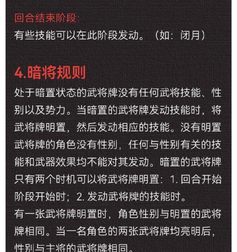 如何在三国杀中创建公会？需要哪些步骤？