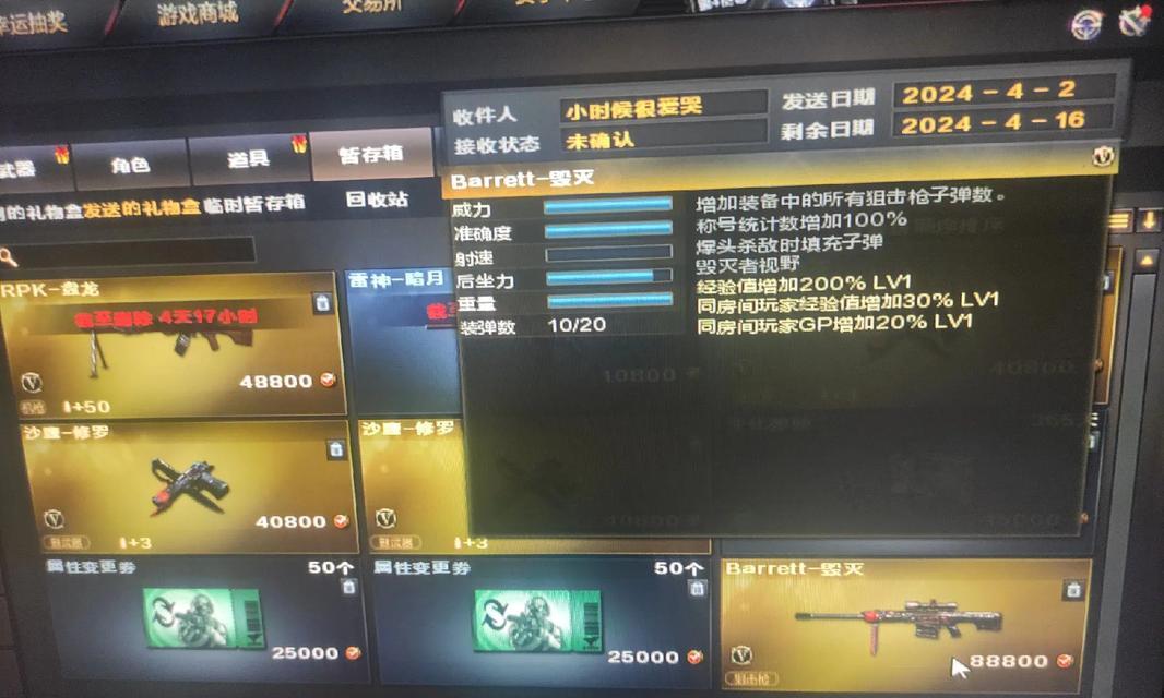 cf挑战大炮一枪多少血？大炮的伤害输出和使用技巧有哪些？