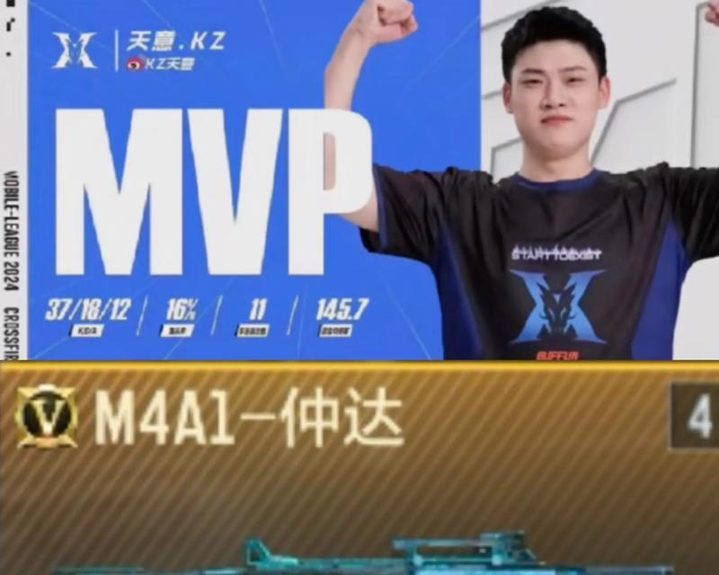 cf仲达账号多少？如何查询仲达账号信息？