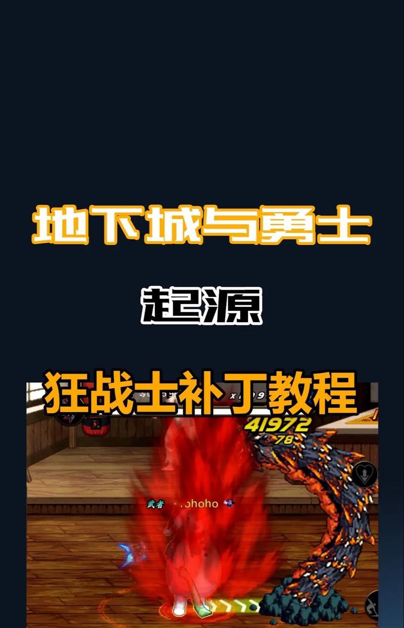 dnf猪王补丁的取消方法是什么？有什么注意事项？