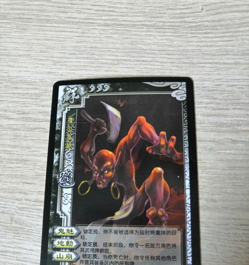 三国杀战场残魂的具体用途是什么？