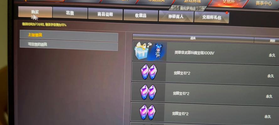cf上千分需要多少钱？如何快速提升分数？