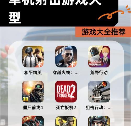 如何提高守望先锋的射击精准度？有哪些技巧可以学习？