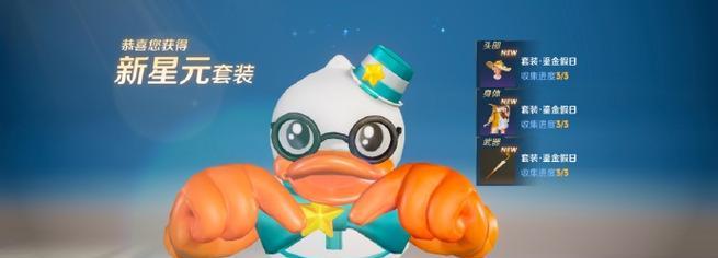 CF中8888星元价值多少？购买星元的性价比如何？
