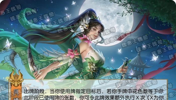 三国杀魔扩展包的玩法是什么？如何快速掌握新扩展包的规则？