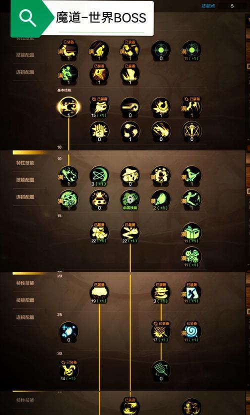 剑魂改木剑八补丁使用方法是什么？如何正确安装补丁？