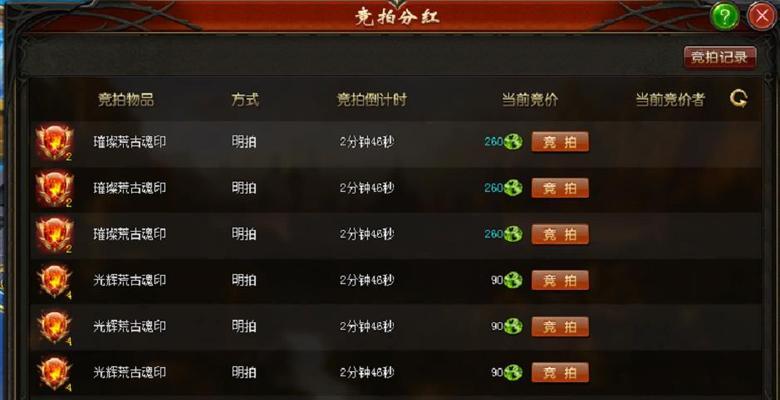 魔域时光之巢给什么东西？奖励内容有哪些？