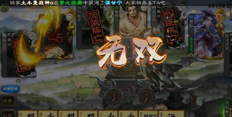 三国杀军争模式如何实现双排？双排技巧有哪些？