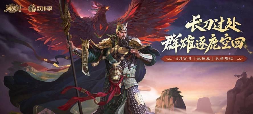 三国杀武庙上线时间是什么时候？武庙上线的最新消息有哪些？