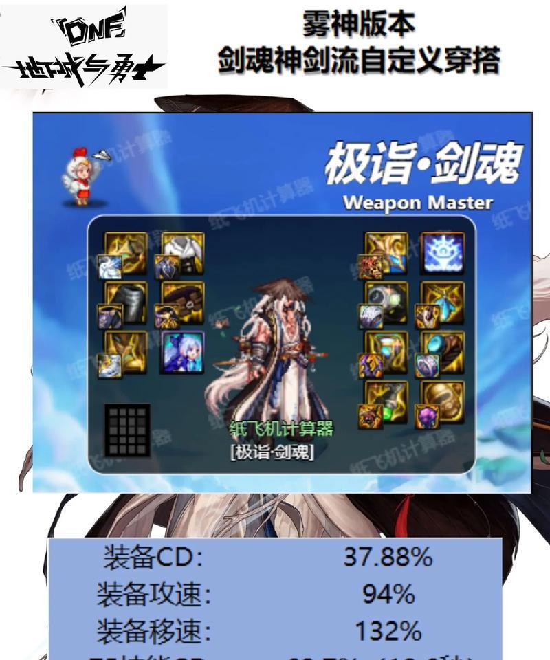 dnf传说怎么做？获取传说装备的步骤有哪些？