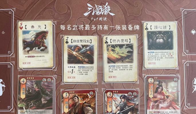 腾讯三国杀3人组队玩法是什么？如何快速组队？