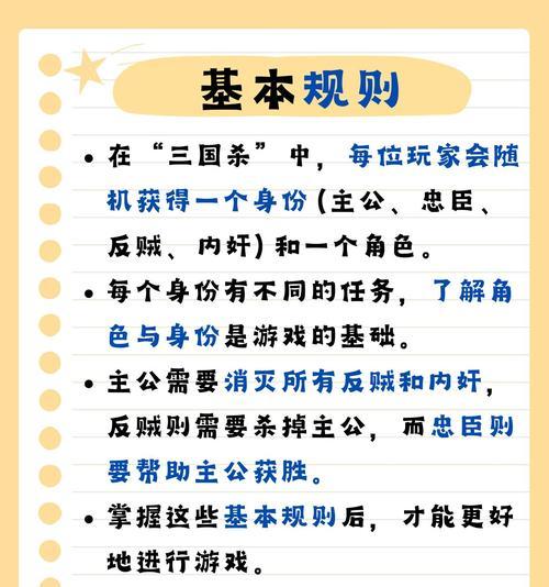 三国杀烧条环节如何进行有效发言？发言的技巧和注意事项是什么？