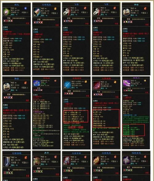 三国杀中鲲鹏合成的方法是什么？