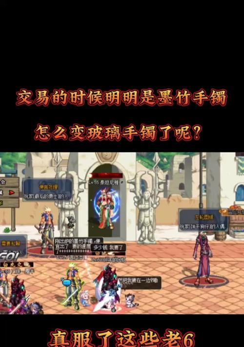 地下城手游选择哪种手镯更佳？手镯选择的依据是什么？