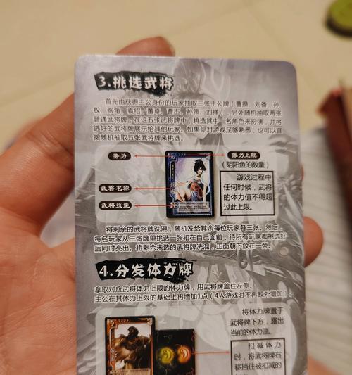 三国杀先锋规则是什么？先锋规则在实战中的应用有哪些？