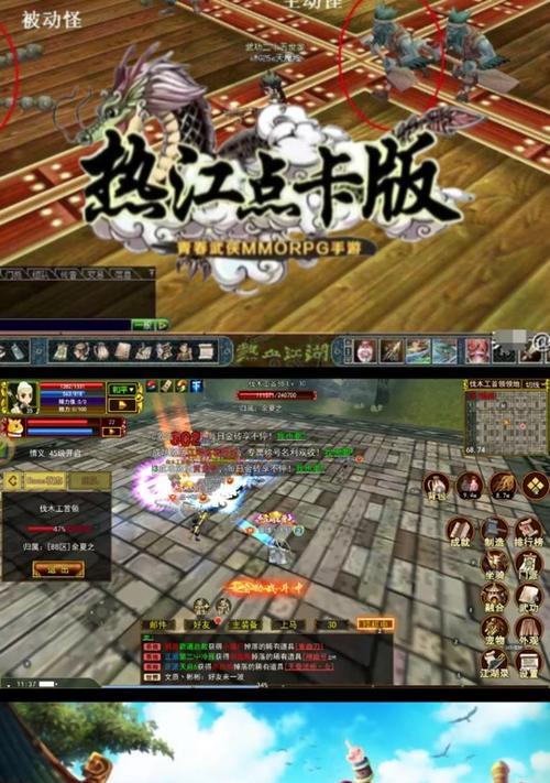 端游热血江湖如何实现多开？设置步骤是什么？