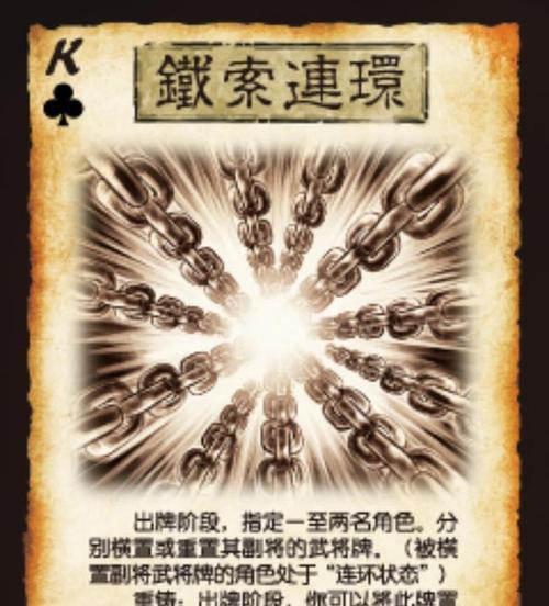 三国杀中卡牌属性“杀”有哪些效果？如何正确使用？