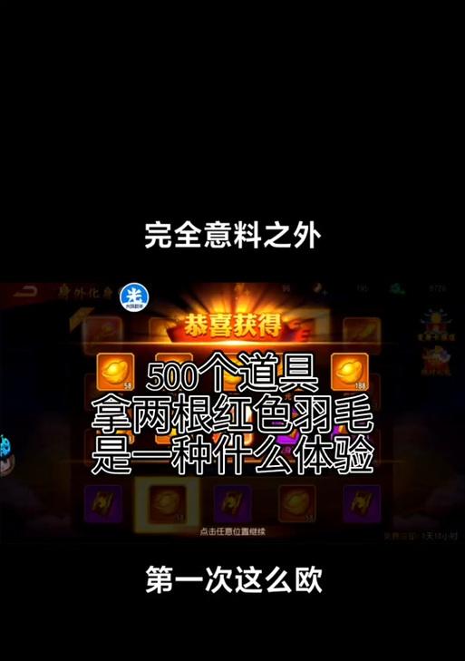 三国杀名将传白嫖玩法有哪些？如何实现零消费？