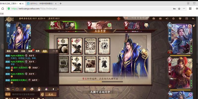 三国杀巅峰赛如何查看上赛季的分数？