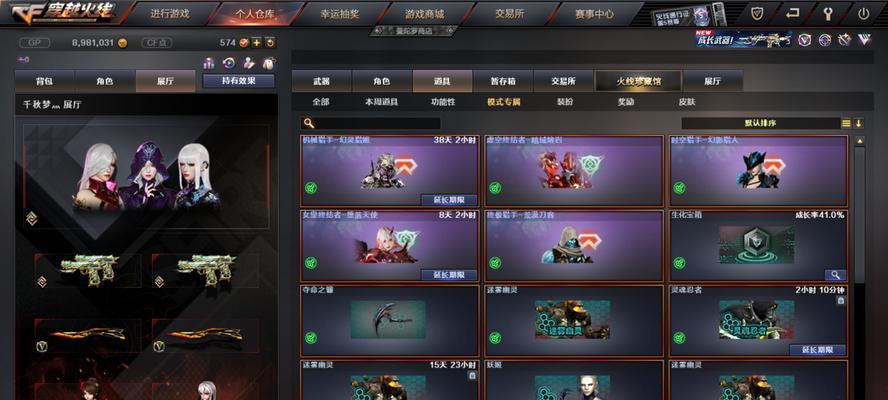 CF斯泰尔价格是多少？