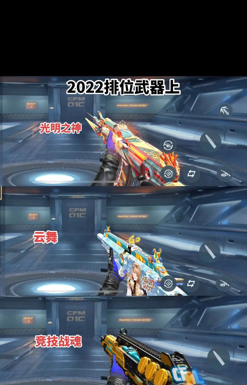 CF排位标志如何关闭？关闭排位标志的步骤是什么？