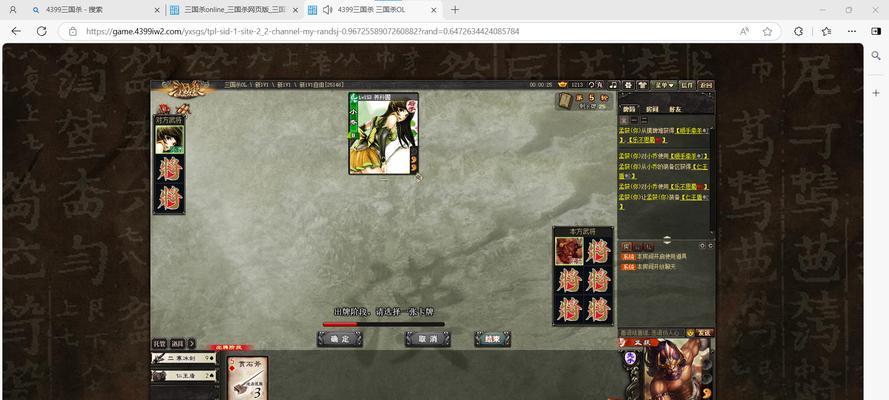 三国杀举报功能为何一直显示正在处理？如何解决？