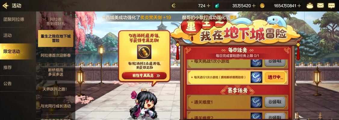 地下城未亡人入口在哪里？如何进入未亡人区域？