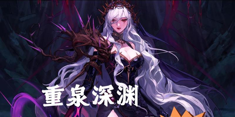 dnf带卡深渊的卡法是什么？有哪些注意事项？