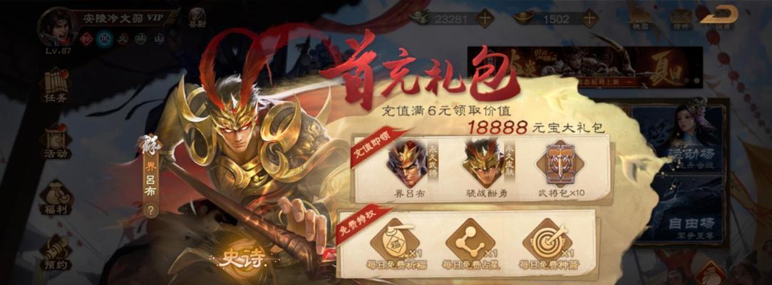 三国杀账号来源如何查询？账号归属地怎么查看？