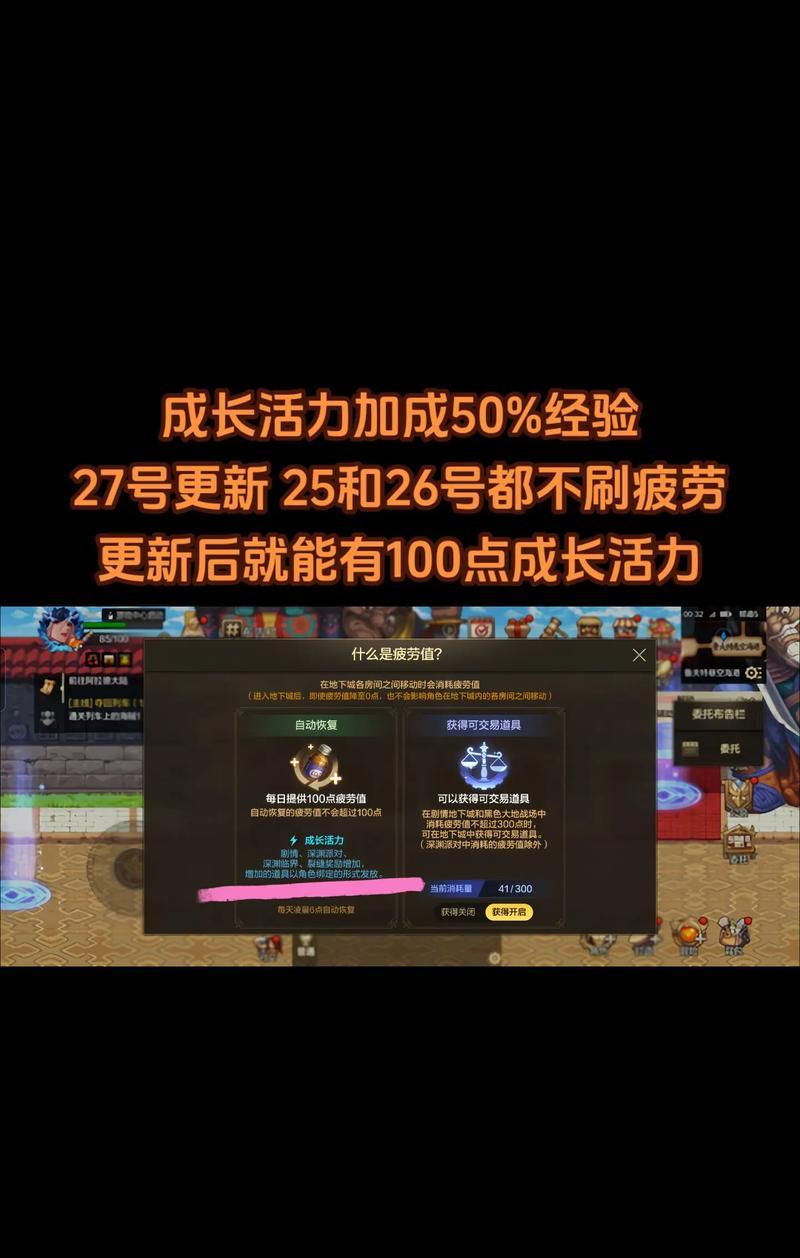 地下城手游深渊任务如何刷取？有哪些技巧？