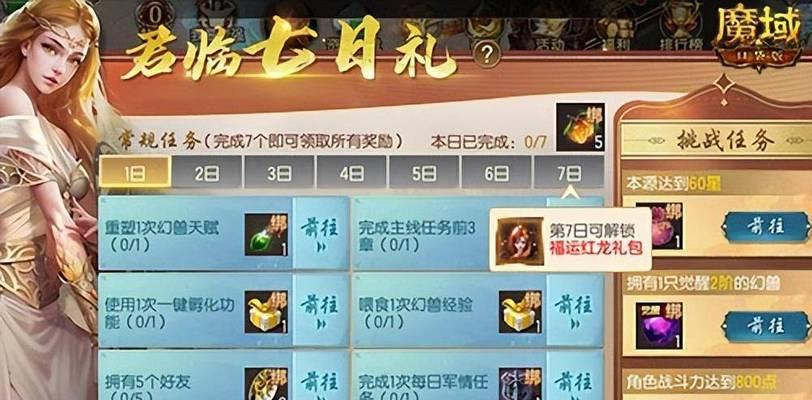 魔域挖宝可能获得哪些物品？