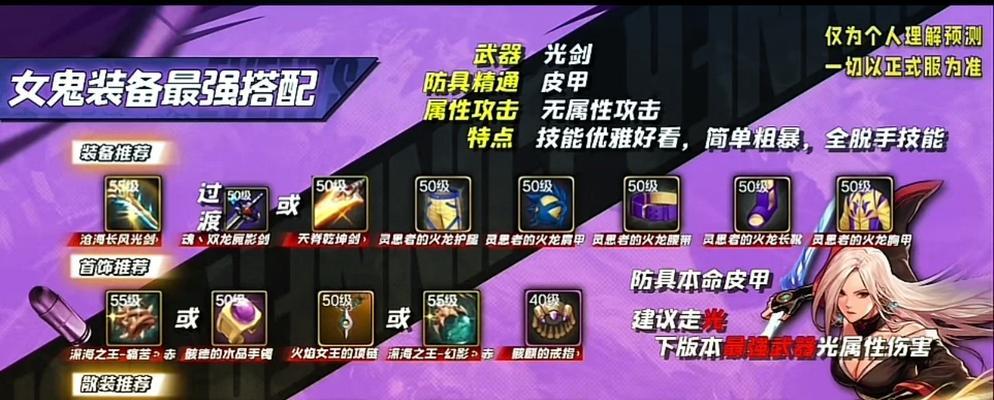 弈剑剑魂属性选择的依据是什么？