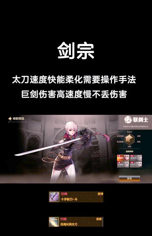 dnf夏娜魔道最适合搭配哪种武器？选择武器的技巧是什么？