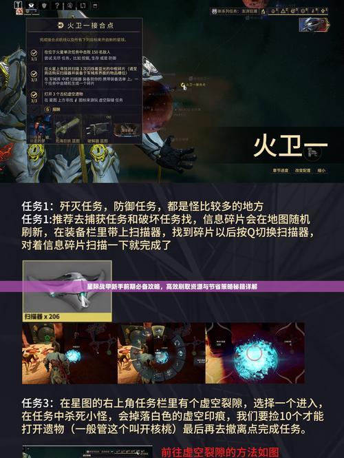 星际战甲如何获取倒地龙王？获取途径是什么？