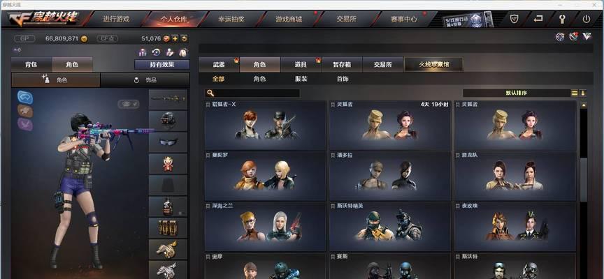 cf凤凰之息获取途径有哪些？如何获得？