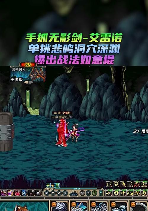 手游剑魂深渊模式如何获得无影剑？技巧有哪些？