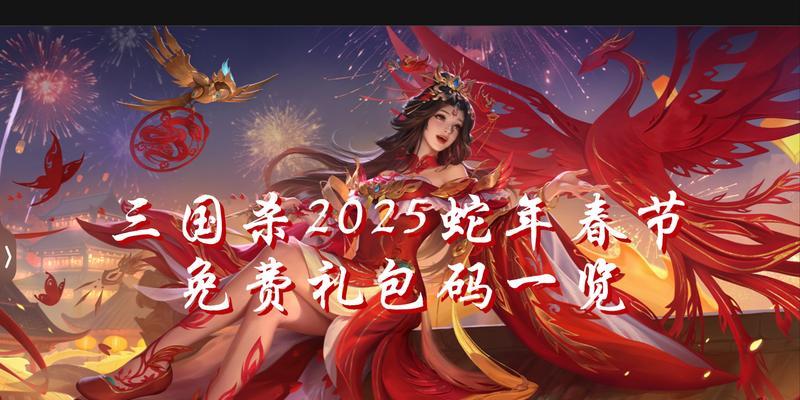 三国杀礼盒抽取建议是什么？哪些礼盒性价比高？