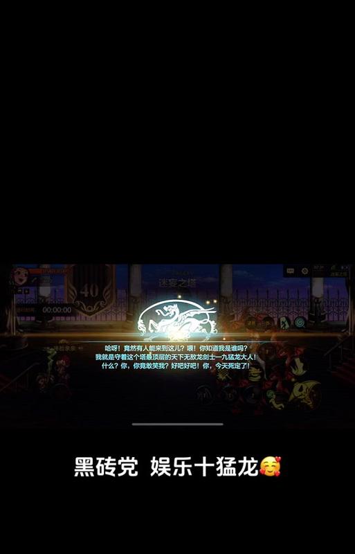 dnf猛龙技能搭配建议是什么？