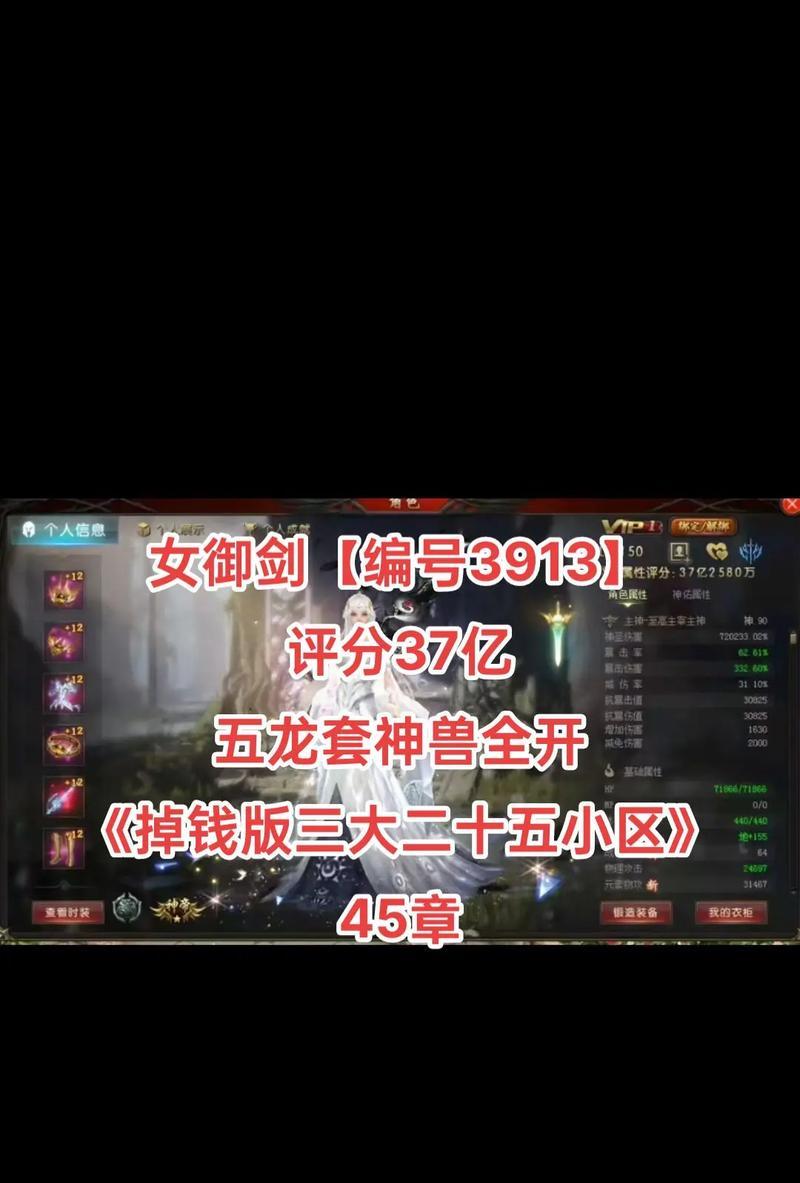 魔域2副本爆什么？副本掉落物品有哪些？