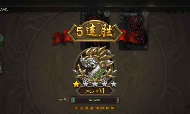 三国杀大师段位继承规则是什么？如何保持大师段位？